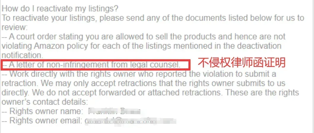 永久封号+资金冻结！年入2000万大卖被搞垮，这一雷区不得不防！