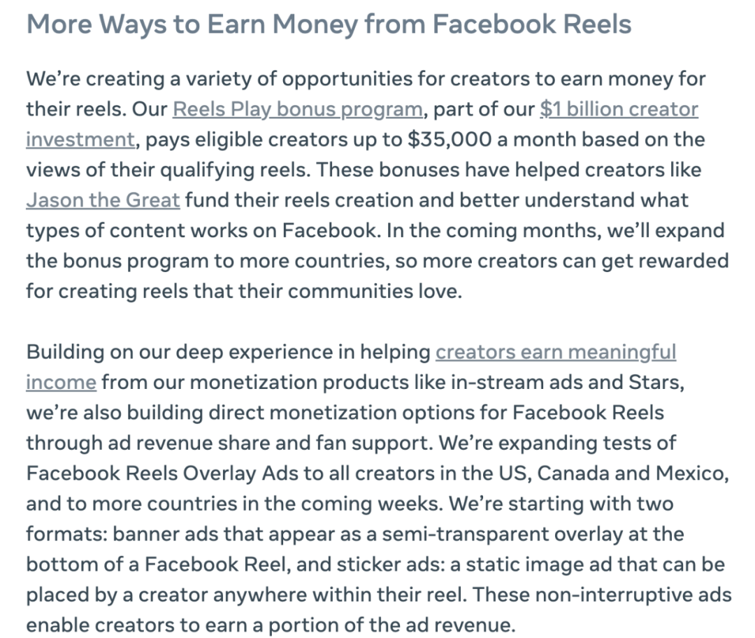 微信的视频号，Facebook的Reels