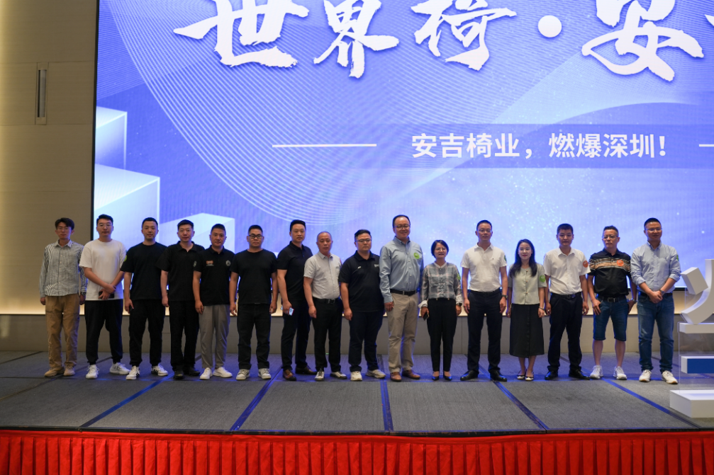 世界椅，安吉造！大健云仓助力安吉椅业走出国门