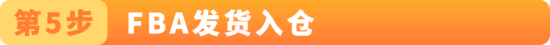 亚马逊特别升级2026年度墨西哥RFC限额限时补贴计划!