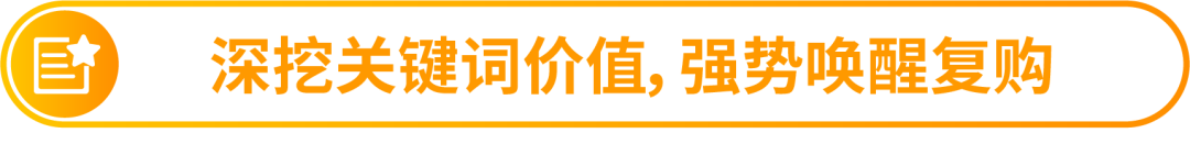别再乱选关键词狂烧钱！亚马逊3步优化法则带你解锁高流量秘籍