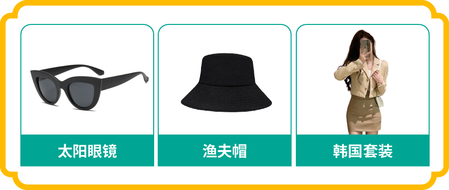 泰国数字经济蓬勃发展! Shopee带您揭秘当地市场动向和爆款产品