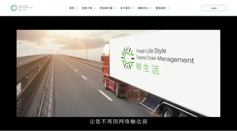 入局冷链！Ninja Van助力生鲜出海东南亚
