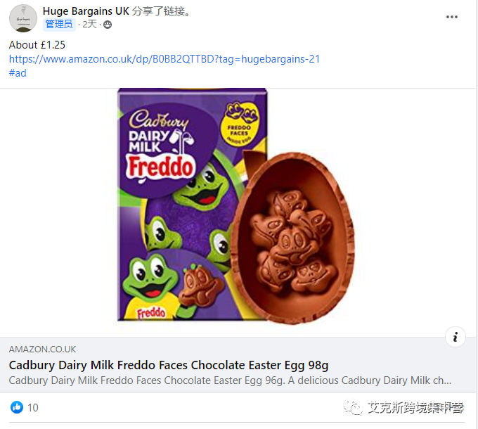 英国卖家福利到！12.8万群组0元免费发帖！