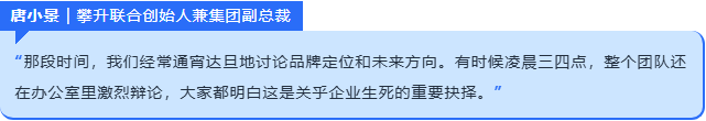 攀升通过亚马逊等全球化渠道，跨越山海，点亮世界各地用户的屏幕