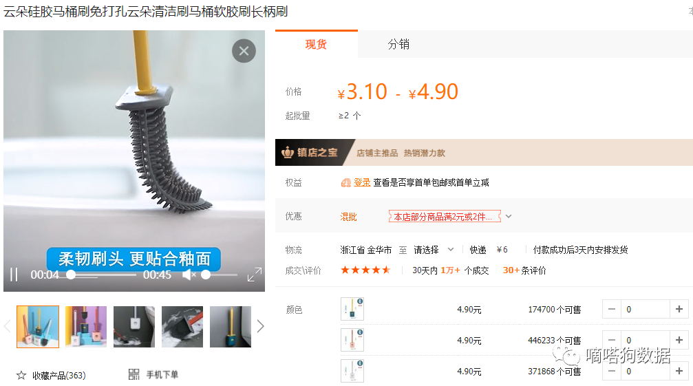 什么样的马桶刷能被追着要购买教程？分享TikTok热卖爆款“清洁神器”