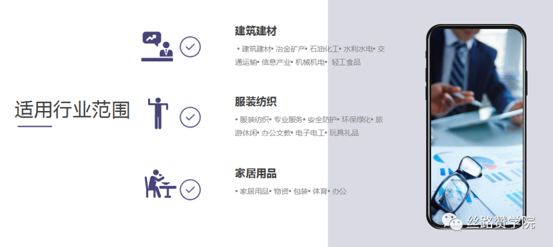 订单起飞篇！Facebook助力B2B企业降本增效（一）