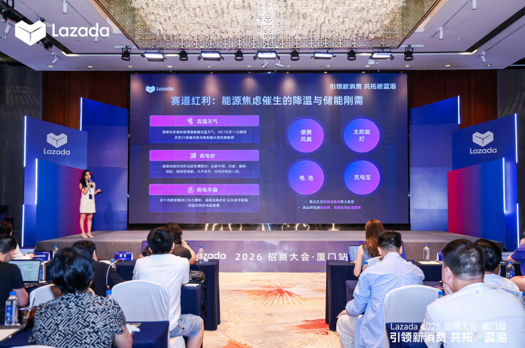 2026，去东南亚做品牌更容易了吗？