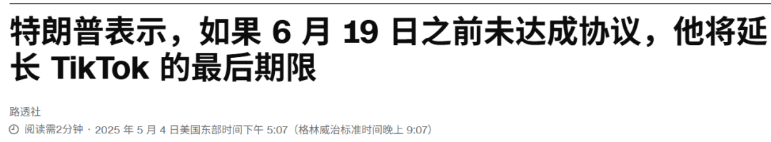供应链崩盘！仅剩6周，美国告急！