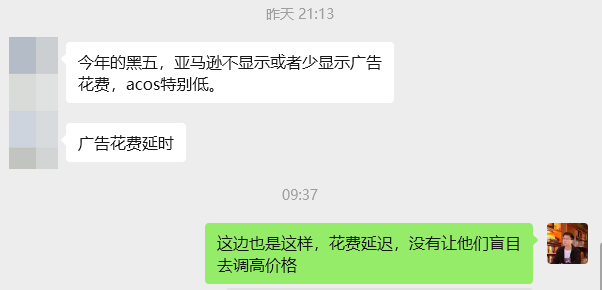 亚马逊黑五网一开幕，这些格外注意！