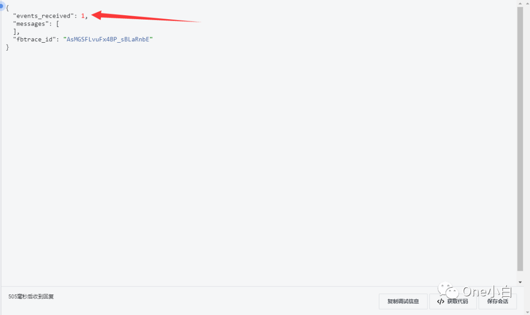 如何通过 Meta 图谱 API 探索工具测试服务器事件？
