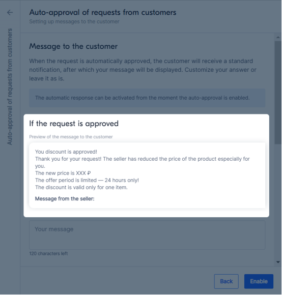 OZON平台新手卖家快速出单小技巧