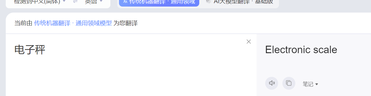 如何分析产品/项目的海外市场体量与机会