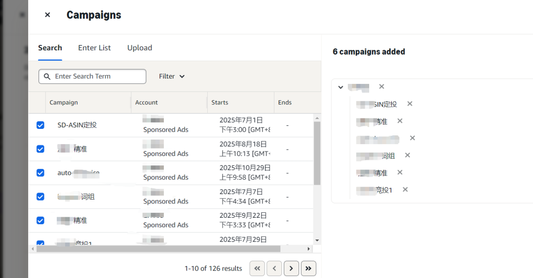 亚马逊AMC数据与人群创建指南(上)