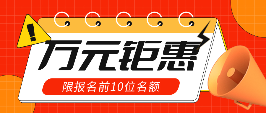 亚马逊收款0费率+FBA头程物流费万元优惠……超强福利备战旺季！