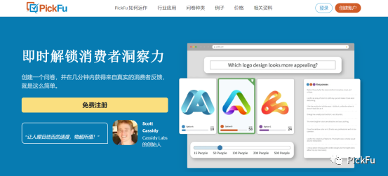 做跨境电商消费者调研都用哪些平台?6个国外问卷调查软件盘点