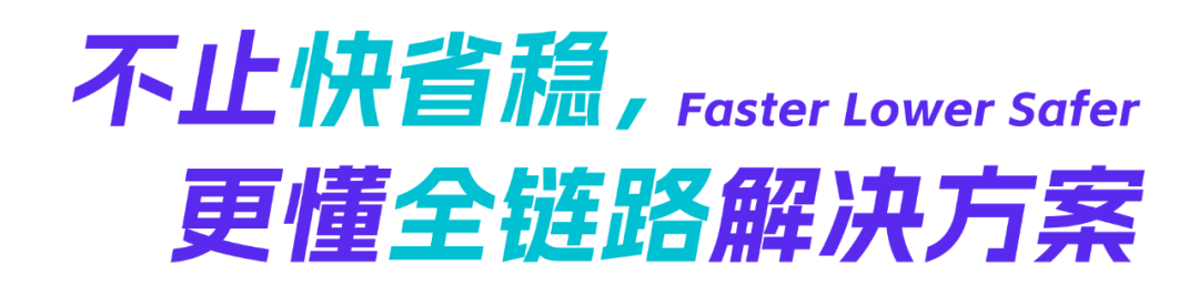 “入账快、提现秒到，服务态度好！” 外贸人亲测，收款体验感拉满