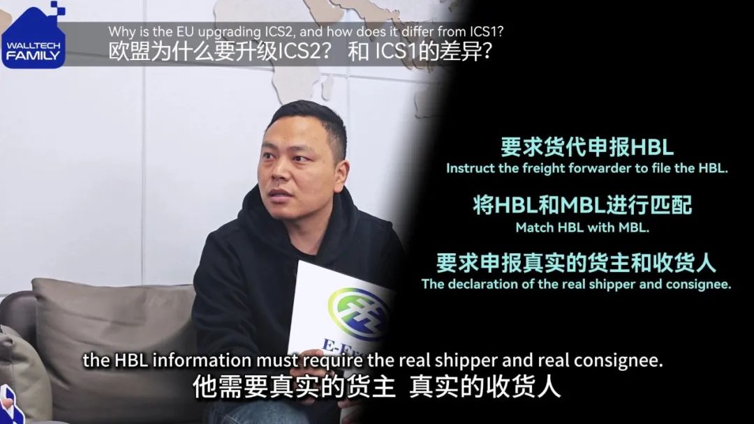 “史上最复杂”欧盟ICS2规则,只需要记住这几个原则,申报必过!