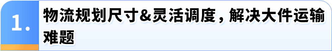 时代变局下的果断调整：当实体门店遇冷，慕思选择在亚马逊突围
