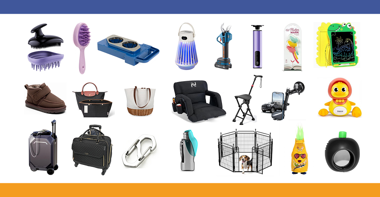 快自查，有卖同款的危险！又一批美国外观专利“新鲜下证”！