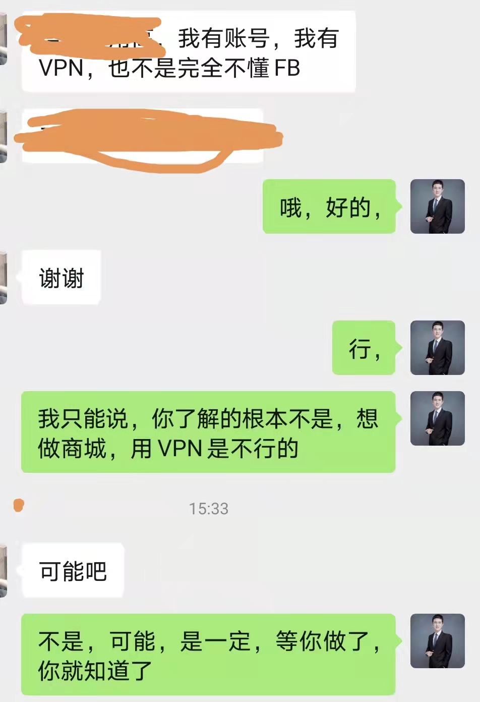做FaceBook商城的亚马逊套例模式,你竟然还不知道?