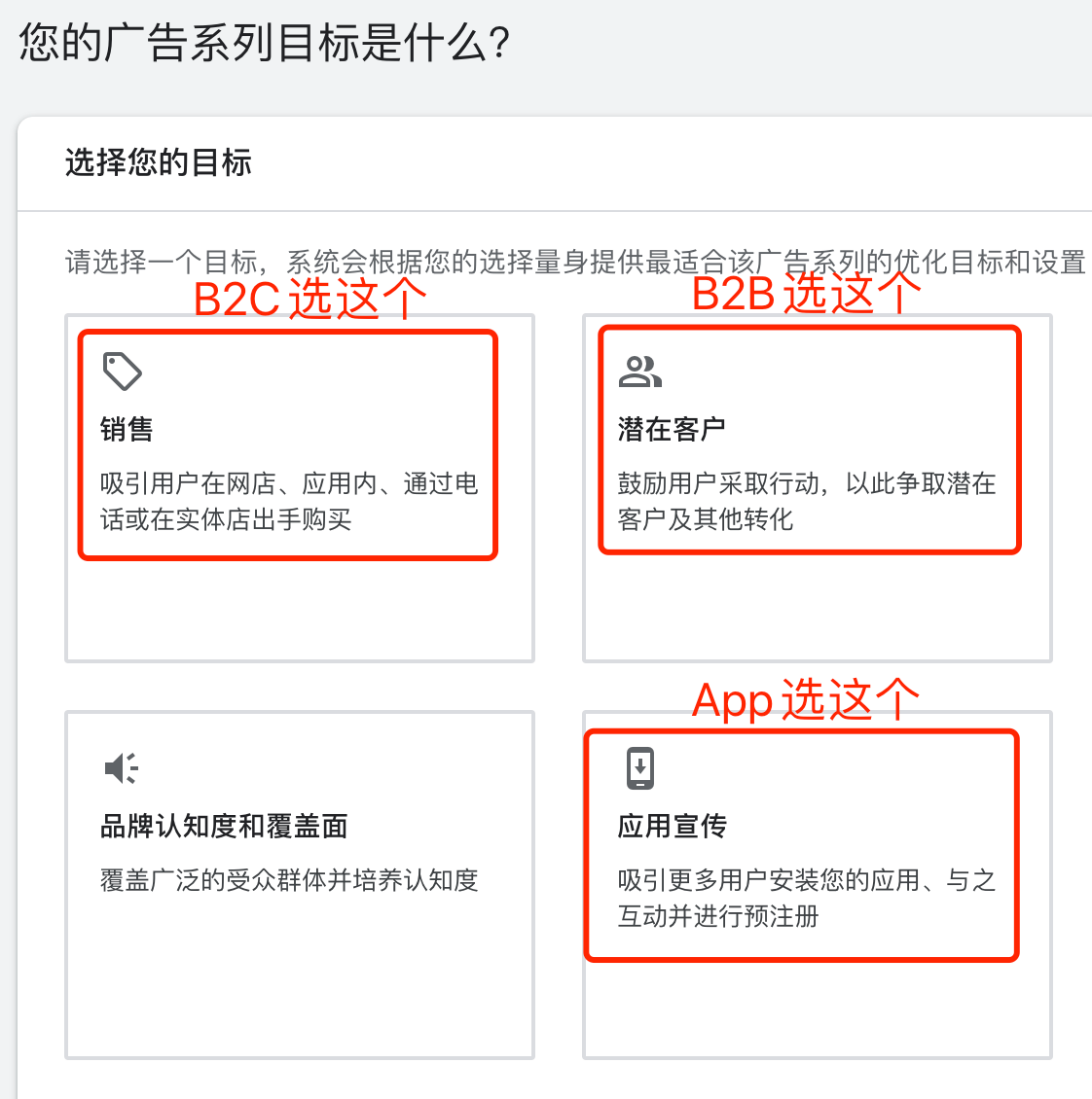 【干货教程】Google Ads动态搜索广告的创建步骤