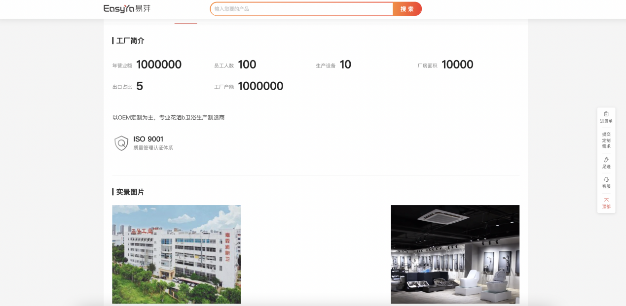2022年即将到来，亚马逊赛道实现优质盈利的最后机会在哪？