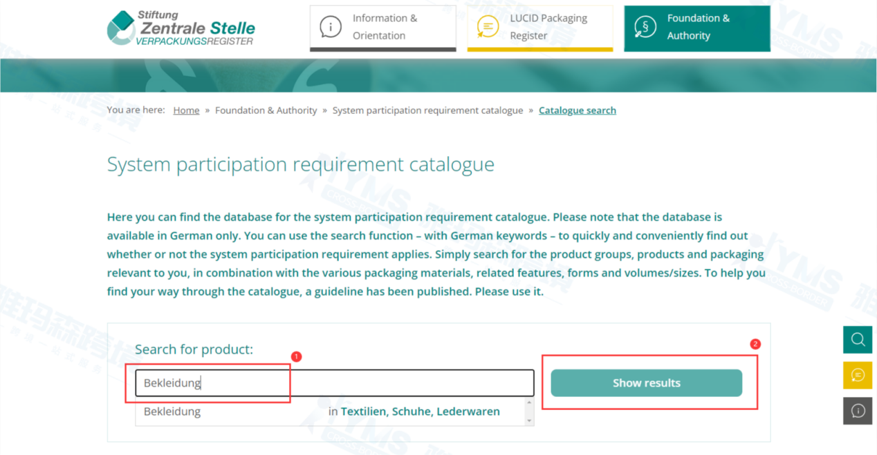 警告:自 2022 年 6 月 15 日起,您的商品可能会因不遵守德国 EPR 包装法而被屏蔽
