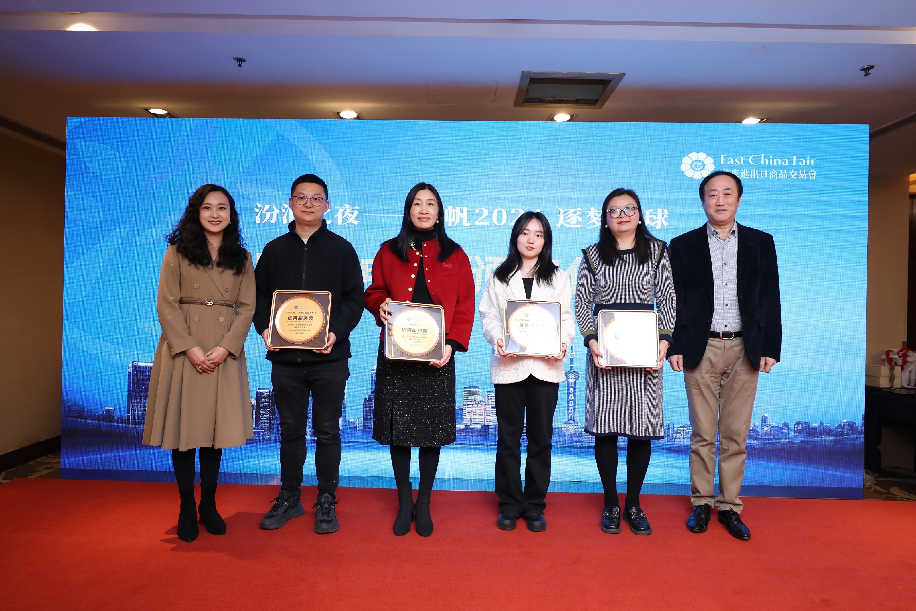 再添殊荣!宝付国际荣膺“优秀服务奖”,综合实力屡获行业认可