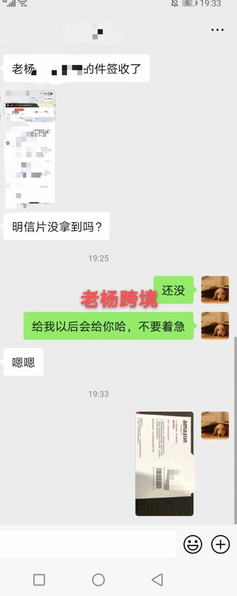 为什么我的亚马逊账号可以使用如此长久？