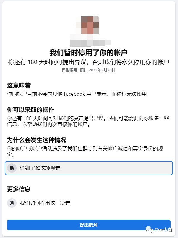 新版 Facebook 公共主页如何添加管理员及接受邀请?