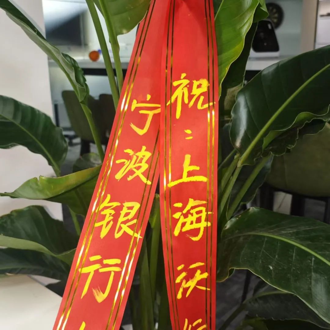 WallTech总部乔迁新址,开启未来新篇章