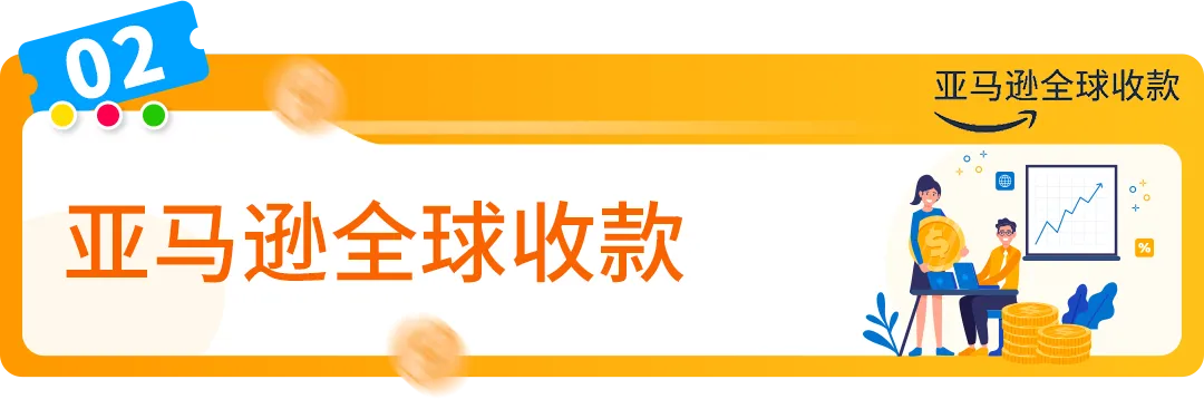 爆单背后卖家忽视的风险？亚马逊官方解决方案，抓紧拿下！