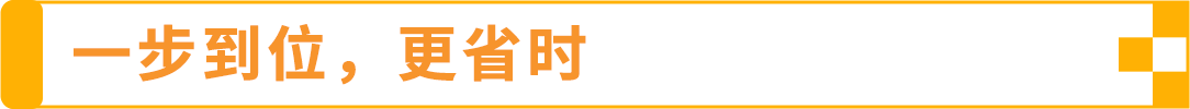 降本+爆单：那些欧洲站大卖们都是如何轻松玩转整个大欧洲的？