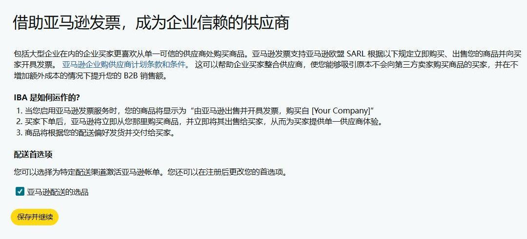 春节不打烊！亚马逊店铺运营指南让你的店铺“旺”起来！