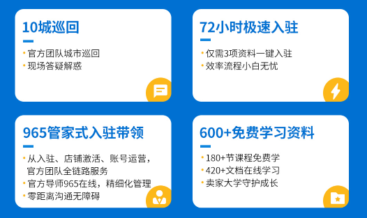 7月河南活动预告丨雨果跨境X出海电商平台招商季