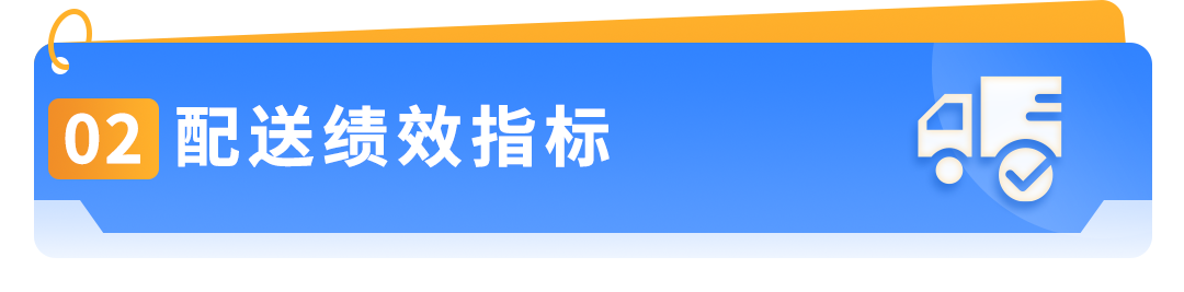 立即检查｜亚马逊Prime会员日合规自查清单