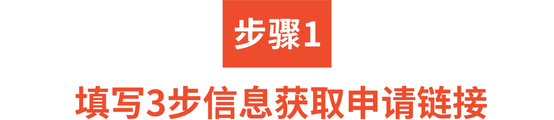 Shopee跨境2022全新入驻流程讲解, 极速开店享10+市场红利