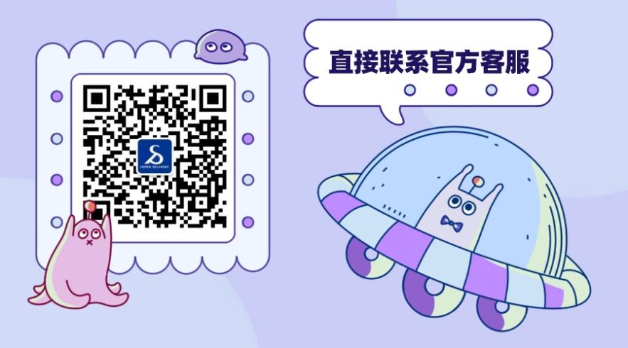 手把手教你開一間日貨好店