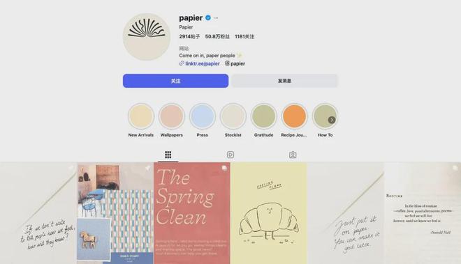 年销破5000万美元，Papier是如何把“夕阳”文具做成社交货币的？
