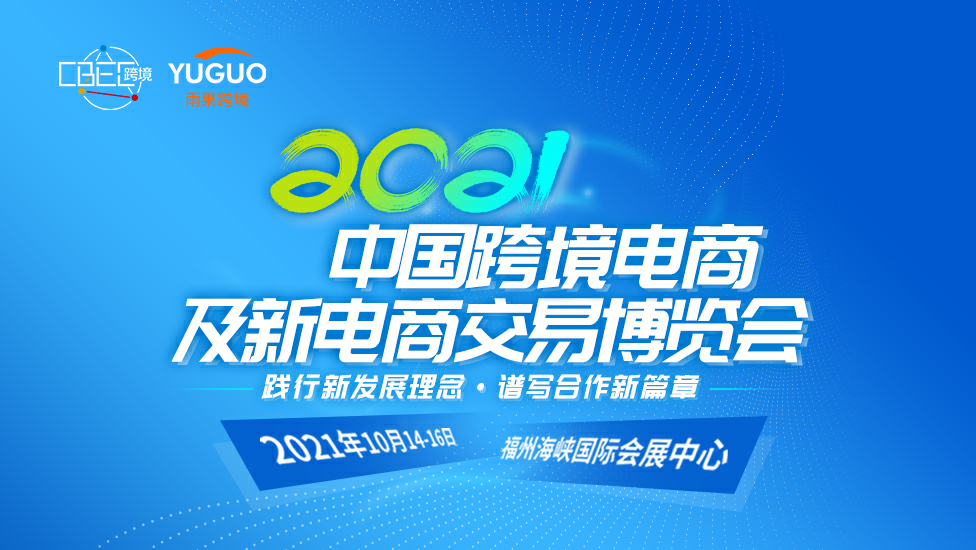 订单潮爆发，年末旺季已提前，你备货了吗？