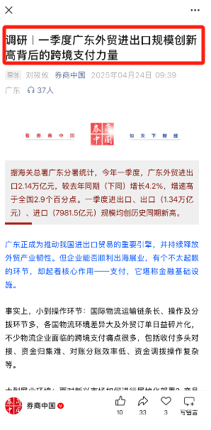 采购商用订单说话，广交会上爆火的五大趋势！