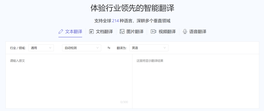 强烈推荐5个超好用的翻译工具，百度翻译最好玩