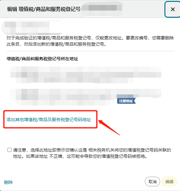 欧洲增值税新规落地，亚马逊卖家请及时自查！