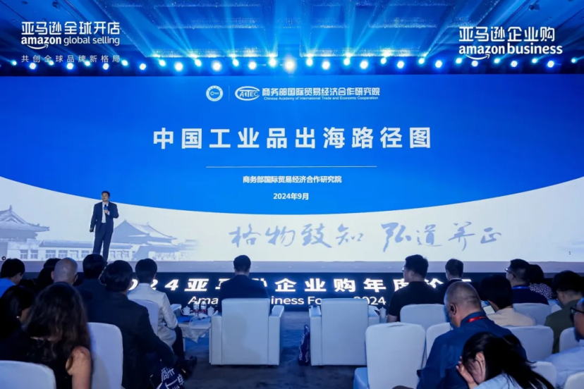 万亿市场新风口：MRO工业品电商在亚马逊爆发。