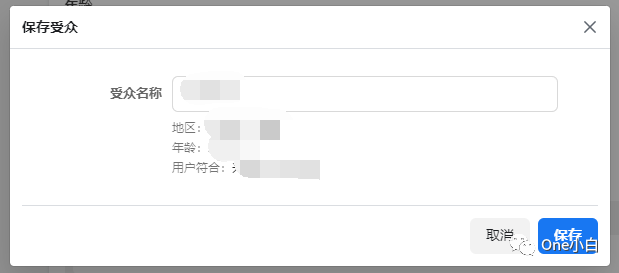Facebook 知名度广告系列详细创建流程介绍