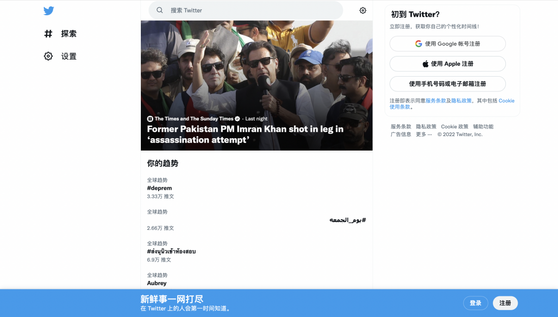 實(shí)用經(jīng)驗(yàn):跨境電商站外引流不可錯(cuò)過的社交媒體十大網(wǎng)站-1~5