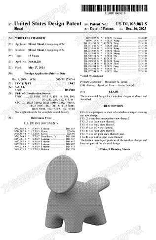 快自查，有卖同款的危险！又一批美国外观专利“新鲜下证”！