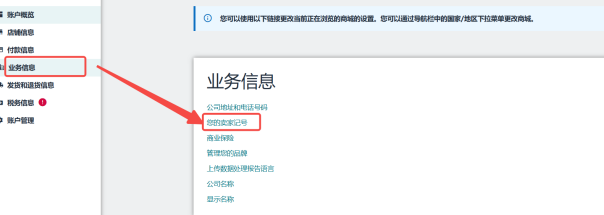 独家！FBM Ship+服务上线：云途物流与亚马逊官方合作服务全解答