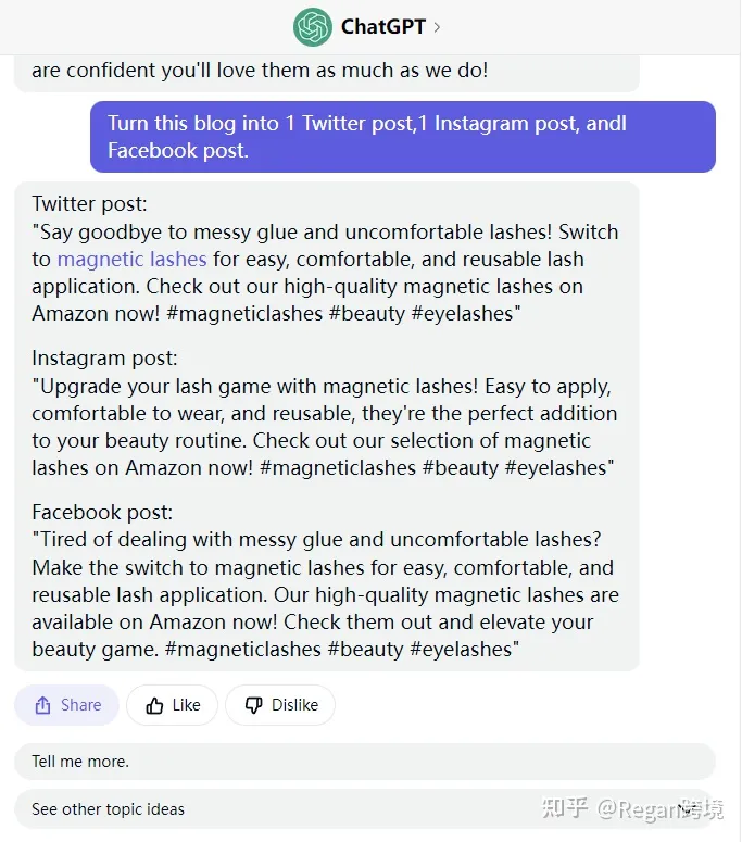 万字长文-chatGPT应用到亚马逊17个实操技巧